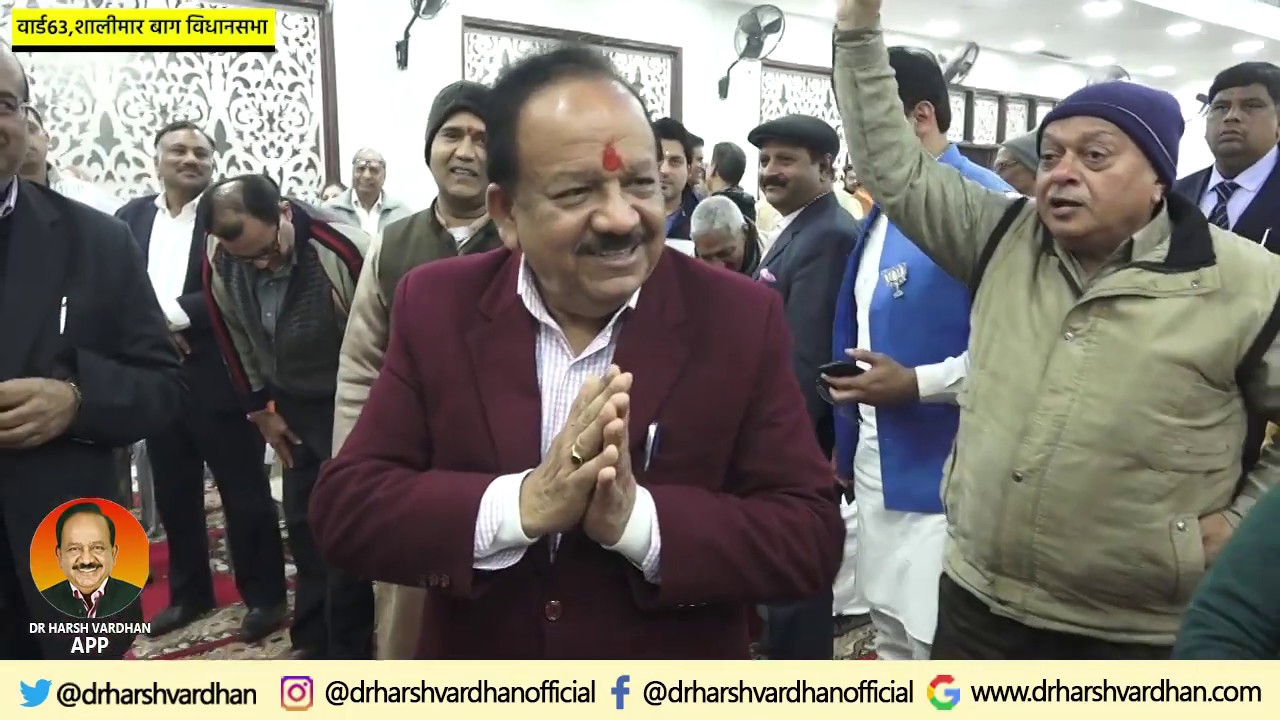 Dr Harsh Vardhan attends meeting with public of Ward 62 & 63 at