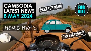 Cambodia news, 8 May 2024 - Locals pray for rain! Kampot port open in 2024! Car factories! #ForRiel