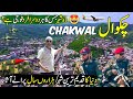 Second Home of Pakistan Army | 4K Exclusive Documentary on Chakwal City   | Discover Pakistan