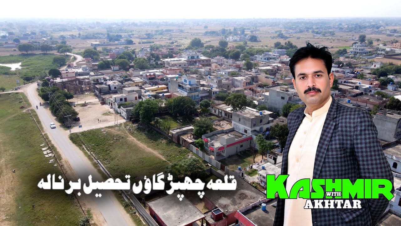 Drone View  Qila Chapar Azad Kashmir | ڈرون ویو ویلج قلعہ چھپر آزاد کشمیر @Kashmir With Akhtar