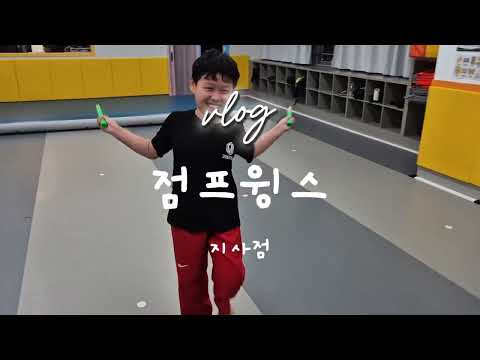 부산 강서구 지사동 줄넘기학원 점프윙스 줄넘기 수업모습