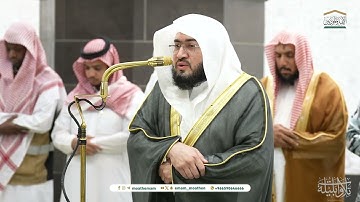 تلاوة خاشعة مؤثرة من سورة الأعراف | فجر الثلاثاء 19-4-1446هـ