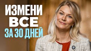 5 коучинговых упражнений, которые Вас перепрошьют за 30 дней