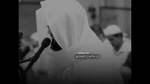 اروح اعصابك سوره فصلت الشيخ (رعد الكردي)