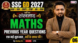 SSC GD 2027 | SSC GD Maths Previous Year Questions | SSC GD Maths Class 6 | By Akshay Sir | Testbook