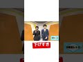 【9番街レトロ】最速のツカミ