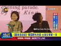 《臺灣漫遊錄》奪國際布克獎 台灣文學第一本【最新快訊】