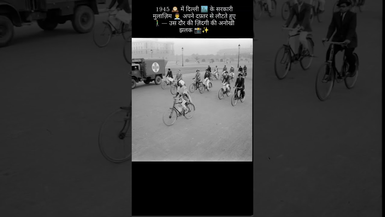#DelhiHistory