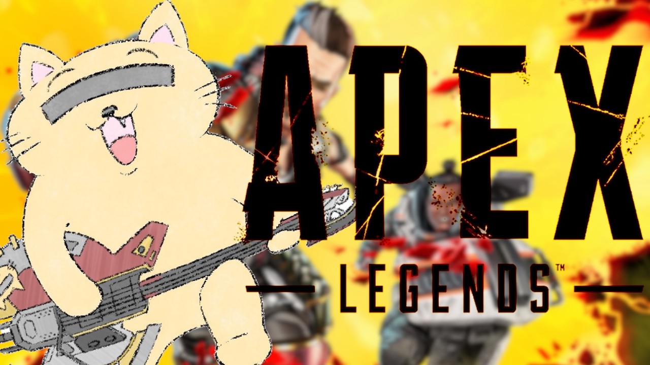 プラチナ帯目指してゴールド帯！エペランク！！！【APEX】