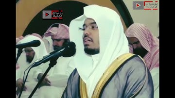 "تكاد السماوات يتفطرن منه" تلاوة تهز القلوب الشيخ د. #ياسر_الدوسري