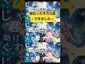 超狂ったボカロ曲できました💀 #shorts #shorts #original #vocaloid #初音ミク