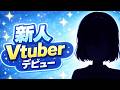 【新人Vtuber】とあるものが凄いという話 #VTuber #エイプリルフール ロブロックス