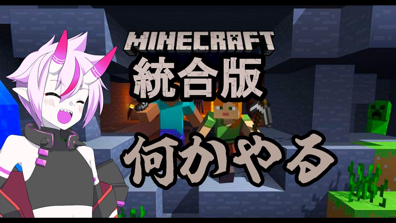 【作業雑談】マイクラでおしゃれな建築がしたい!#11