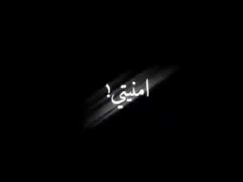 من احضنك روح تطير