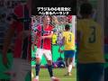ハーランドがノルウェーをW杯優勝に率いるであろう理由 #ハーランド #サッカー #ワールドカップ