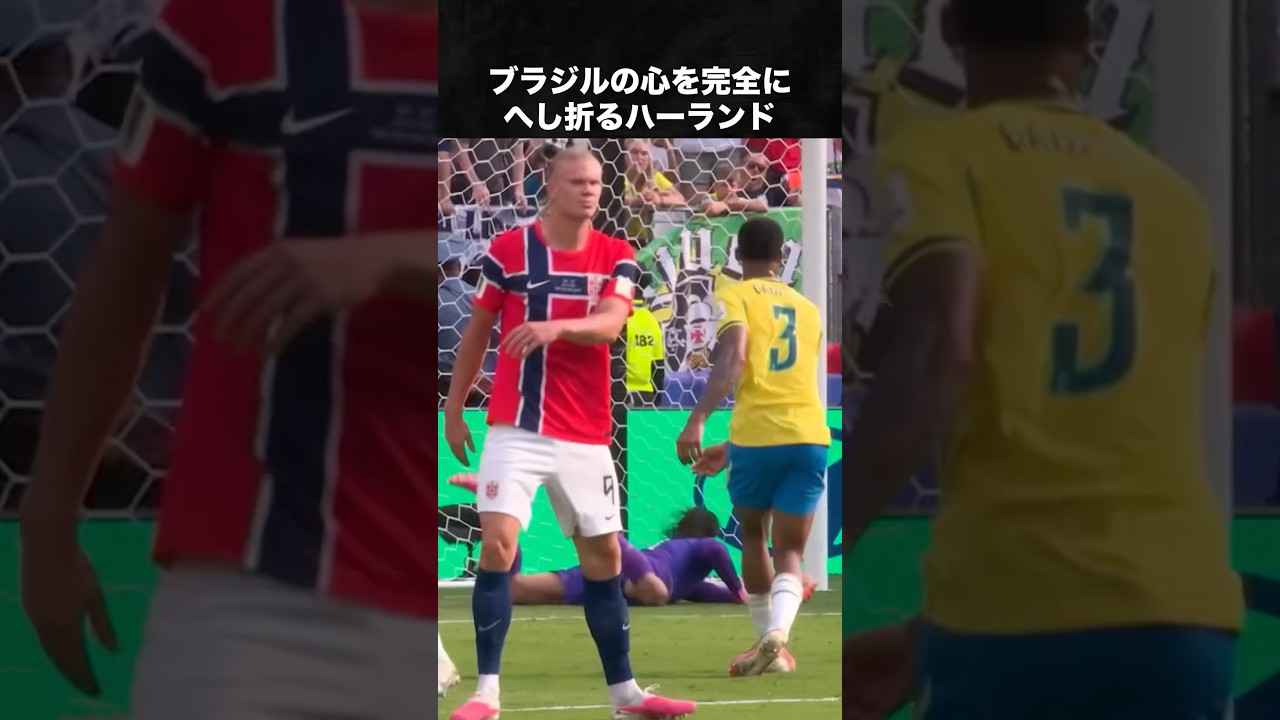 ハーランドがノルウェーをW杯優勝に率いるであろう理由 #ハーランド #サッカー #ワールドカップ