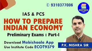 IAS/PCS : How to Prepare Indian Economy Preliminary Exams-Part 1 By P K MISHRA SIR | ECOTHICS IAS