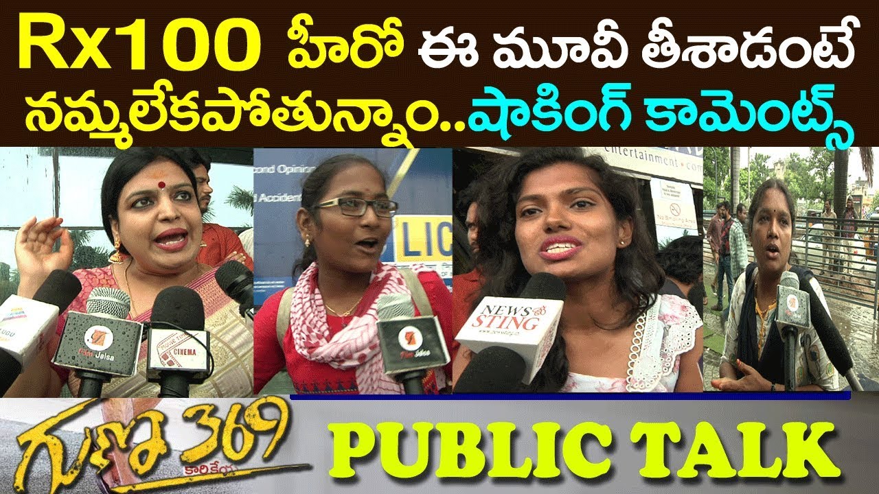 Guna 369 Movie Public Talk | Guna 369 Movie Public Response | Guna 369 Movie  Review | Film Jalsa