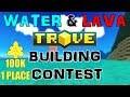 Water and Lava Building Contest in Trove – 100k FLUX for first place
