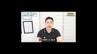 2023년 가을학기 컬럼비아gs 편입합격생 스펙공개(1)