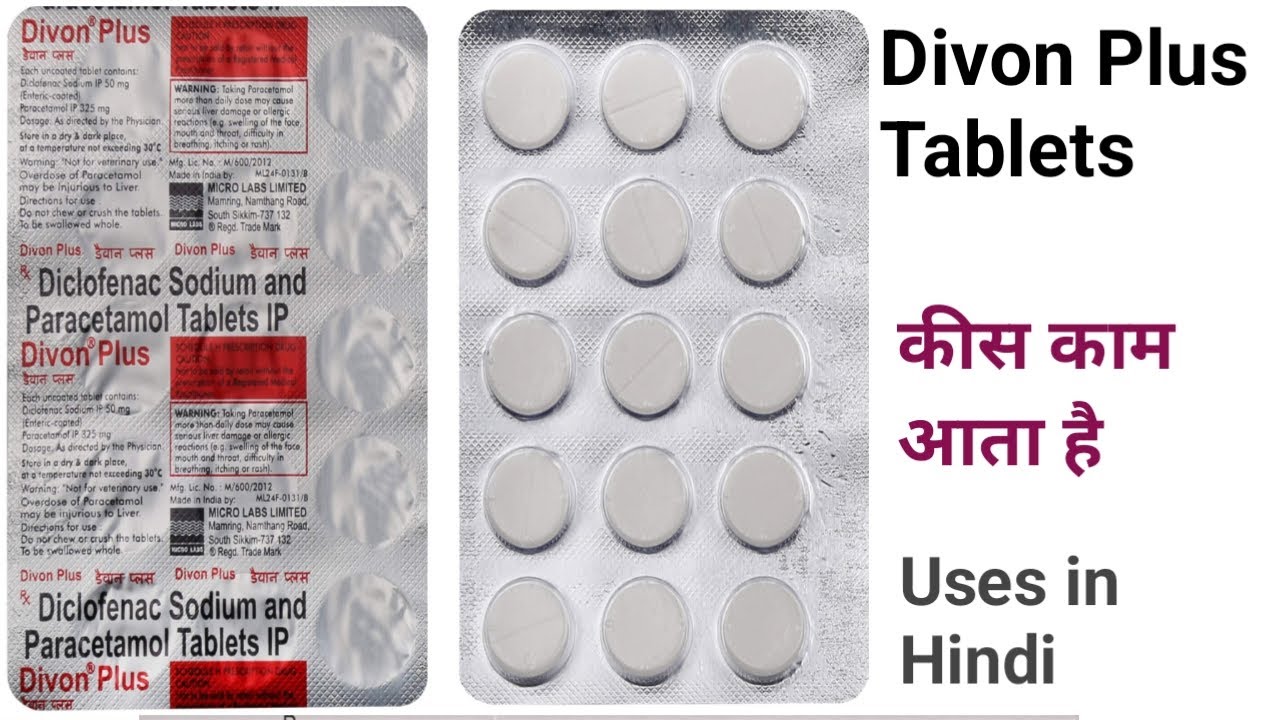 Divon Plus Tablet uses in Hindi || Divon plus Tablet Full Review in ...