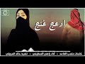 شيله جديده حرن سكن بل قلب مزيوني 