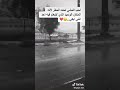 حالات واتس احب المشي تحت المطر