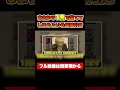 【超強運】アイコニックガチャ「１回」でアイコニック選手を当てる神引き動画【ウイイレアプリ2021】 #shorts