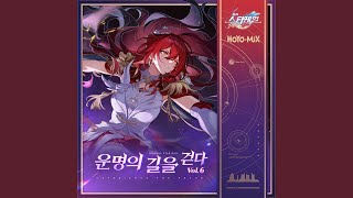 환락의 죽음
Provided to YouTube by miHoYo
환락의 죽음 · HOYO-MiX
붕괴: 스타레일 - 운명의 길을 걷다 Vol.6 (Original Game Soundtrack)
℗ miHoYo
Released on: 2026-08-02
Producer: HOYO-MiX
Composer: 聂婉迪
Arranger: 聂婉迪
Auto-generated by YouTube. 환락의 죽음
