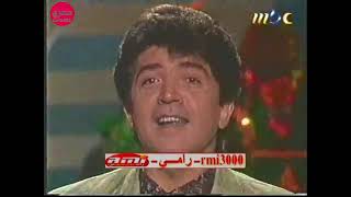 وليد توفيق تيجي نقسم القمر
