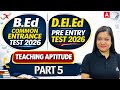 Teaching Aptitude | B.Ed Common Entrance Test 2026 | D.El.Ed PET 2026 | By JURI Devi #5