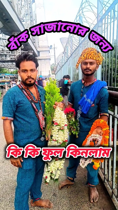 bak decoration #shorts #trendingshorts #baksajanofullvideo #baksajanosamostoitem #spsom