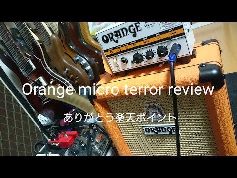 Orange micro terror review - YouTube