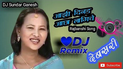 Ajhi Din Da Achha Lagiche DJ Remix Song || Devsari