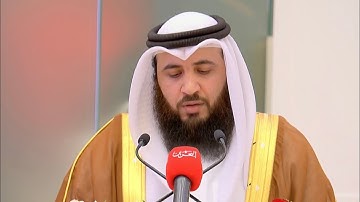 تلاوة القارئ علي صلاح عمر أمام جلالة الملك في افتتاح دور الإنعقاد الأول من الفصل التشريعي السادس
