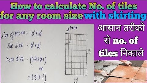 Calculation of no. of tiles in room with skirting ||  किसी रूम मे कितनी no. of tiles लगेेगी ||