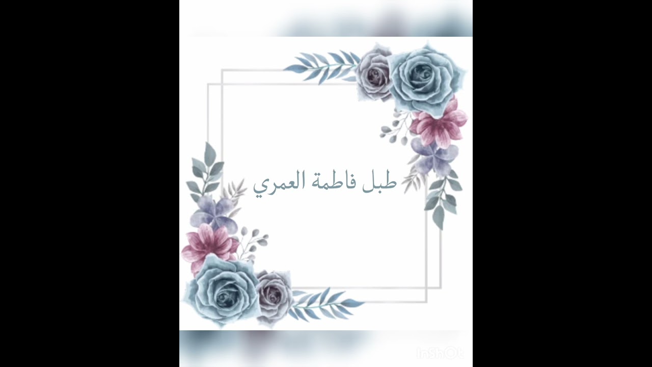 طبل فاطمة العمري...غناء الفنان حسين النهاري..كلمات الشاعر:محاد العمري