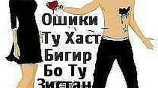 Картинка ошики девона