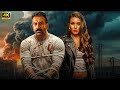فيلم الأكشن حماية بالأبتزاز كامل بطولة كريم عبد العزيز و ياسمين صبري 2025