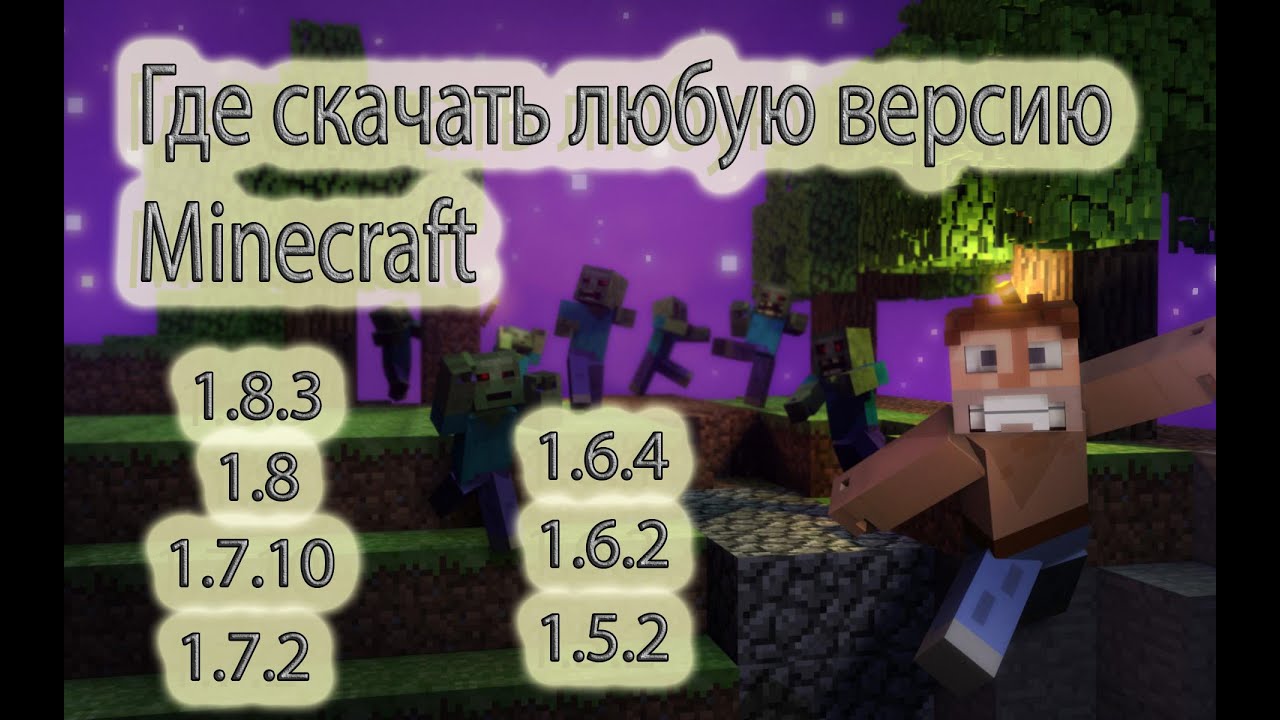 Игры Майнкрафт стрелялки, играть онлайн бесплатно