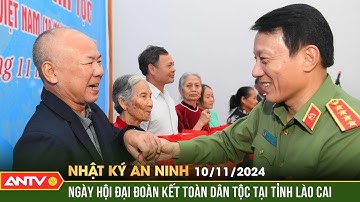 Củng cố, phát huy sức mạnh khối đại đoàn kết toàn dân tộc | Nhật ký an ninh ngày 10/11 | ANTV