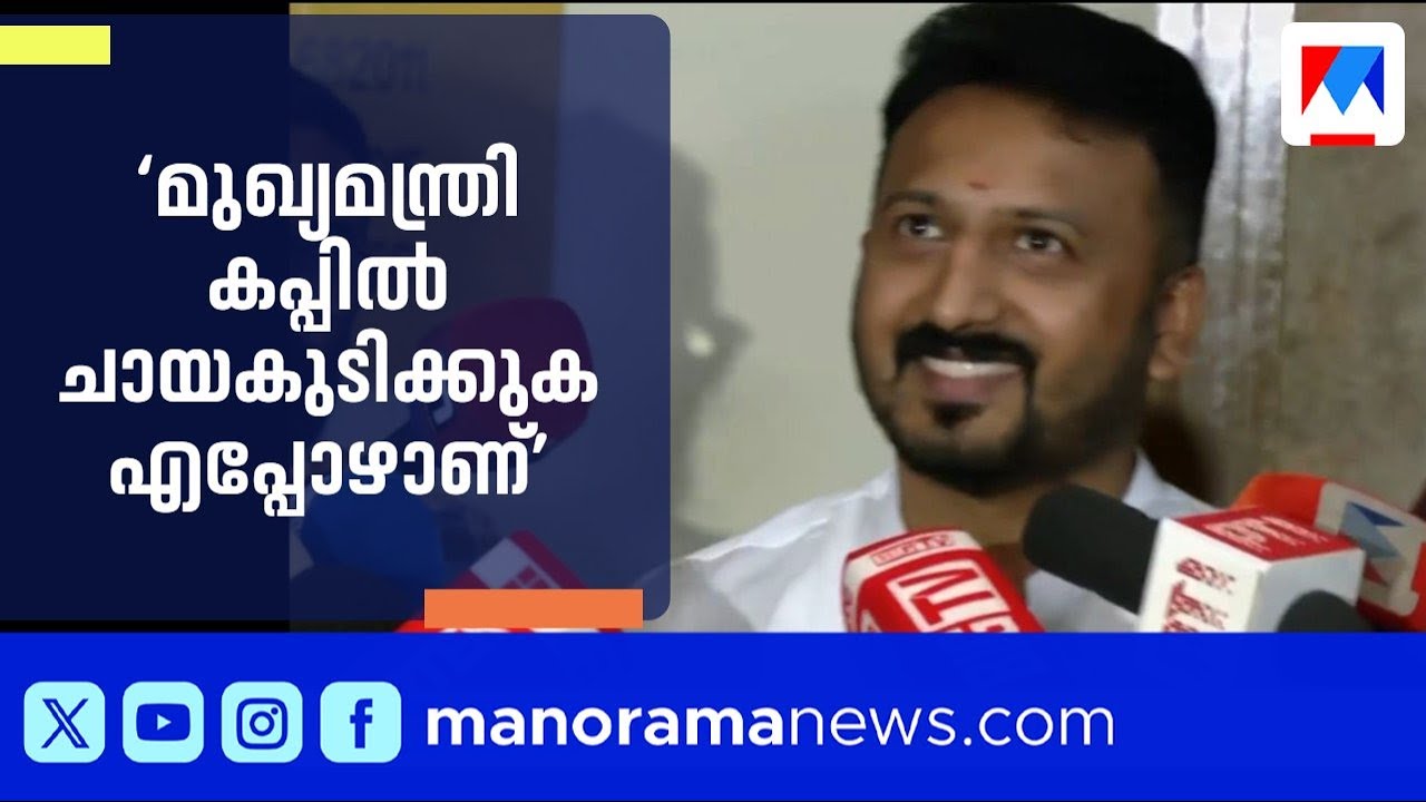 'ഒരൊറ്റ അടിയിലെ ഒരു പാടിന് മൂന്ന് അവകാശികൾ ഉണ്ടായ ആളാണ് ഗണേഷ് കുമാർ' | Rahul Mamkoottathil | Genesh