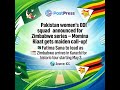 🏏 Big news for Pakistan women's cricket!