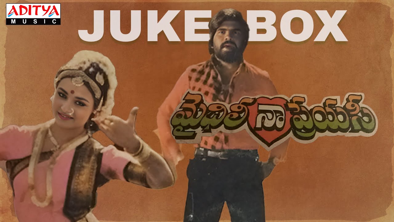Bichagadu Movie Songs Lyrics Satna Titus Bichagadu Telugu Naa