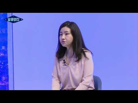 몰입하게 만드는 알쓸범잡