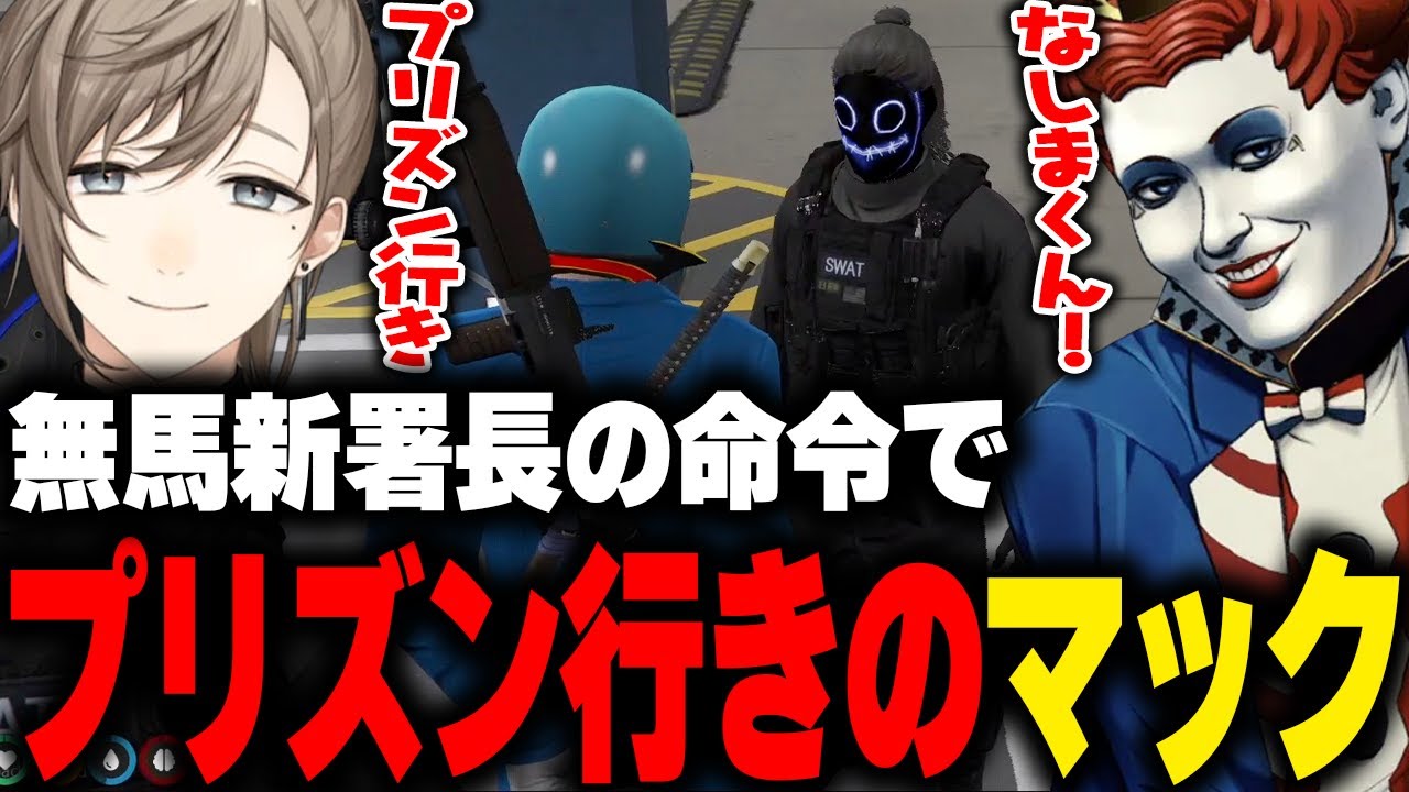 #ストグラシャッフルパージデー