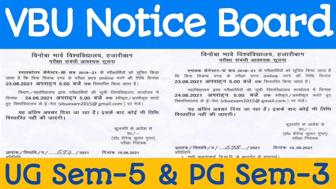 VBU Notice board 2021 Examination form UG Sem5 PG Sem3 UpDate