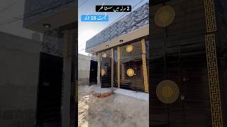 2 Marla low budget house in Lahore
