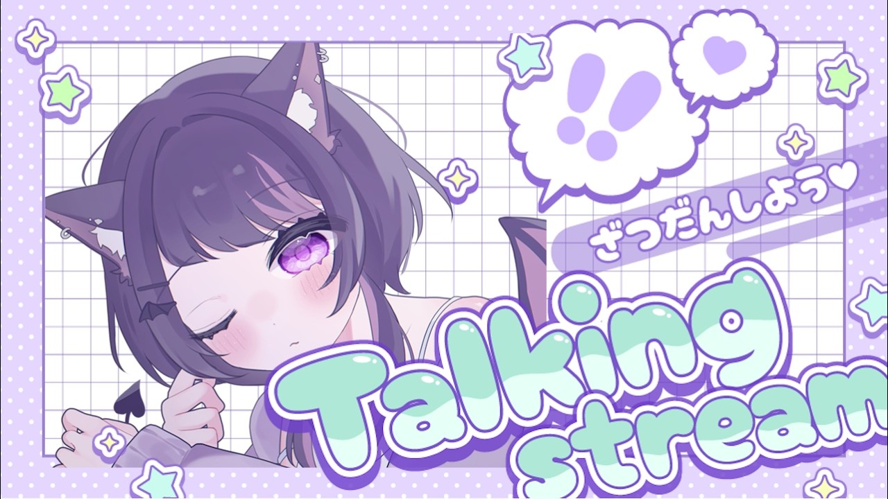 【初見・常連歓迎】縦画面配信朝雑談【#新人Vtuber / #雑談 / #おはようvtuber / #朝活配信 】