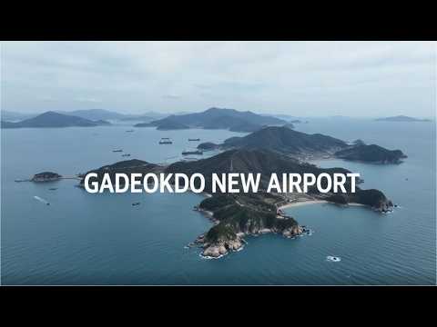 가덕도신공항, 바다 밑에 무엇이 있길래｜연약지반, 공사비, 공사기간의 비밀